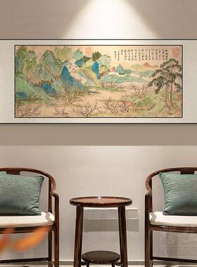仇英桃源图中式挂画 画卷轴客厅装饰画 画沙发背景墙挂画 画饭厅
