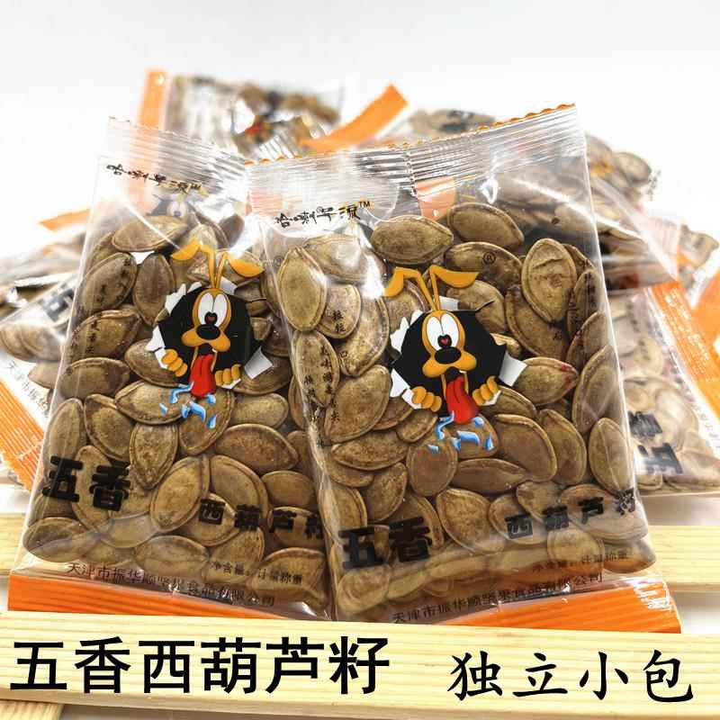 24年新货哈喇子流葫芦籽五香瓜子独立小包装坚果炒货 散装西葫芦