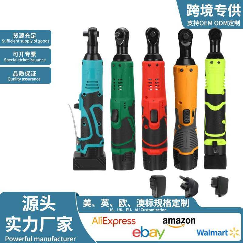 度向扳手电动棘轮电动舞台90扳手棘轮角直角充电工具桁架