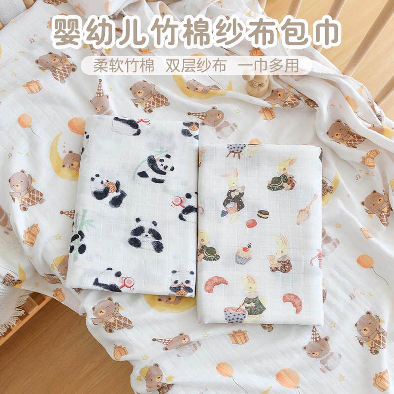 新生婴儿包巾竹纤维盖毯宝宝夏季薄款纱布包单幼儿园儿童浴巾毯子