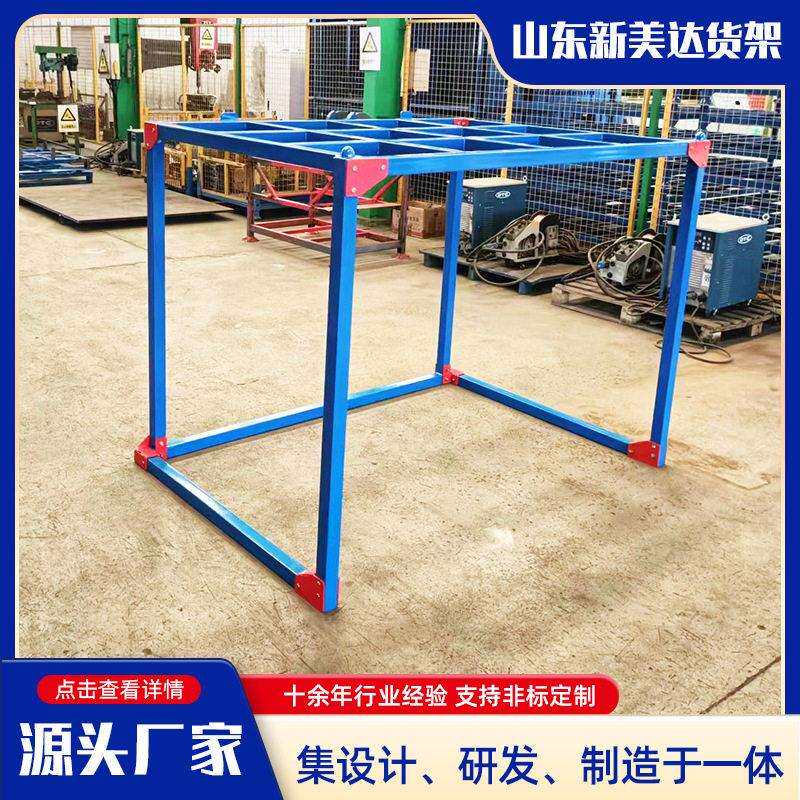 倒置巧固架冷库储藏堆垛架多层堆货架仓库物料大蒜倒置式巧固架
