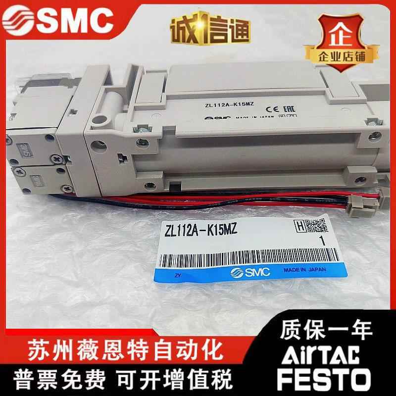 SMC多级真空发器Z1生12AZL112AP-DNL-GGN-TMNK1/5LLZDK15MZDPL
