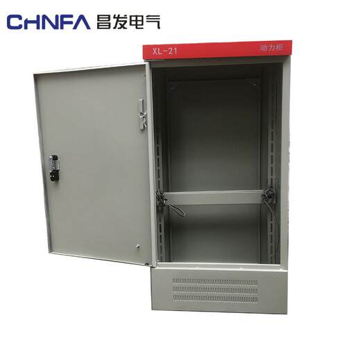 厂家xl-21直配销昌发1800x800x400力柜配制电输电电柜成套动控柜