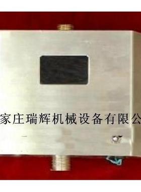 瑞辉牌红外感应淋浴控制器、淋浴节水器明装型RHCLT-102A