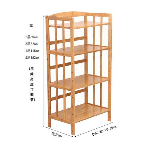 3层微波炉架楠竹子竹制厨房置物架储物架组装多层2层电器烤箱架子