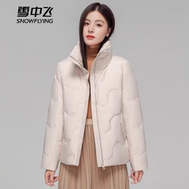 雪中飞羽绒服女款冬季短款立领轻薄保暖小个子，秋羽绒外套