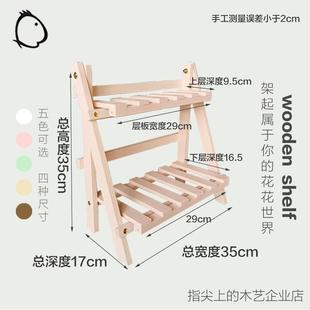 展示架创意用迷你桌面迷你小花架置物架底座放在飘窗上的花架