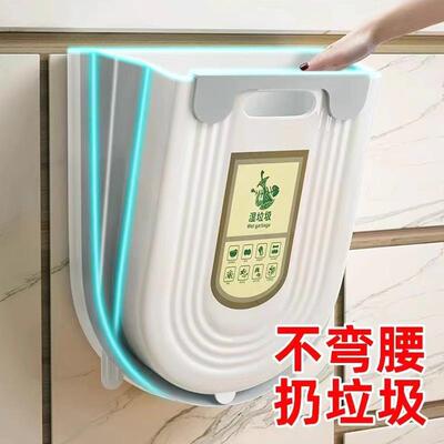 New Foldable Wall-Mounted Kitchen Trash Bin, Large Capacity