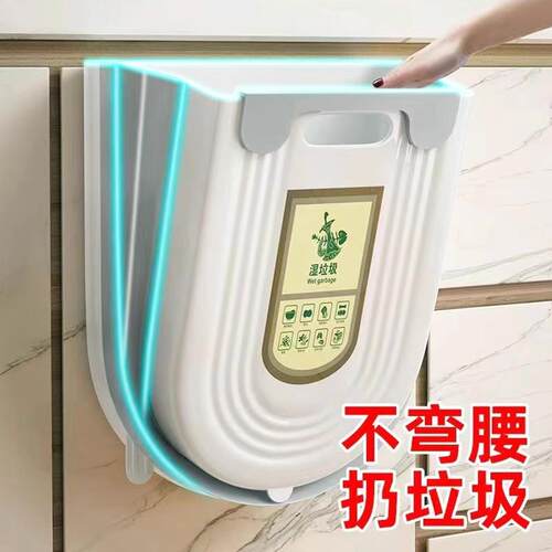 New Foldable Wall-Mounted Kitchen Trash Bin, Large Capacity