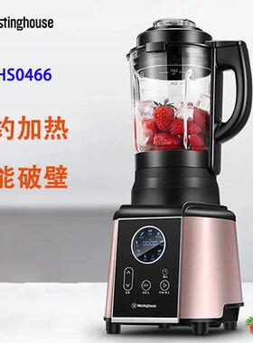 西.屋破壁机WFB-HS0466家用多功能降噪真空料理机智能预约保温加