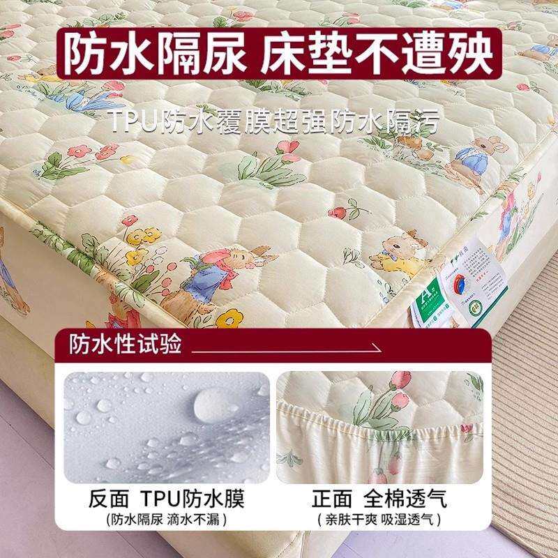 A类纯棉床笠罩单件全棉床垫褥保护套罩儿童防水隔尿防滑夹棉床单