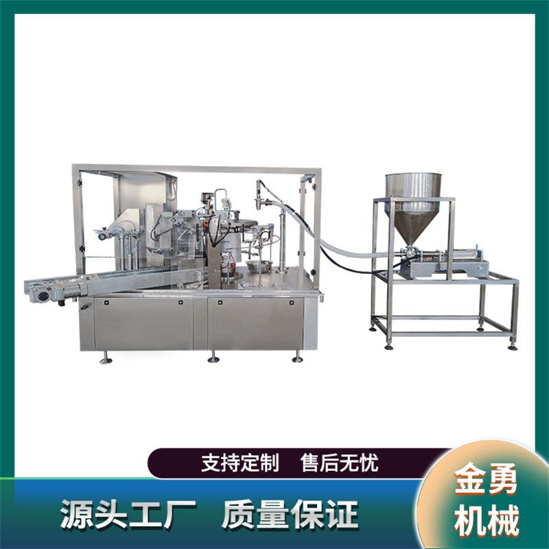 全自动火锅料包装机粉剂冲剂给袋包装机大型颗粒固体包装设备