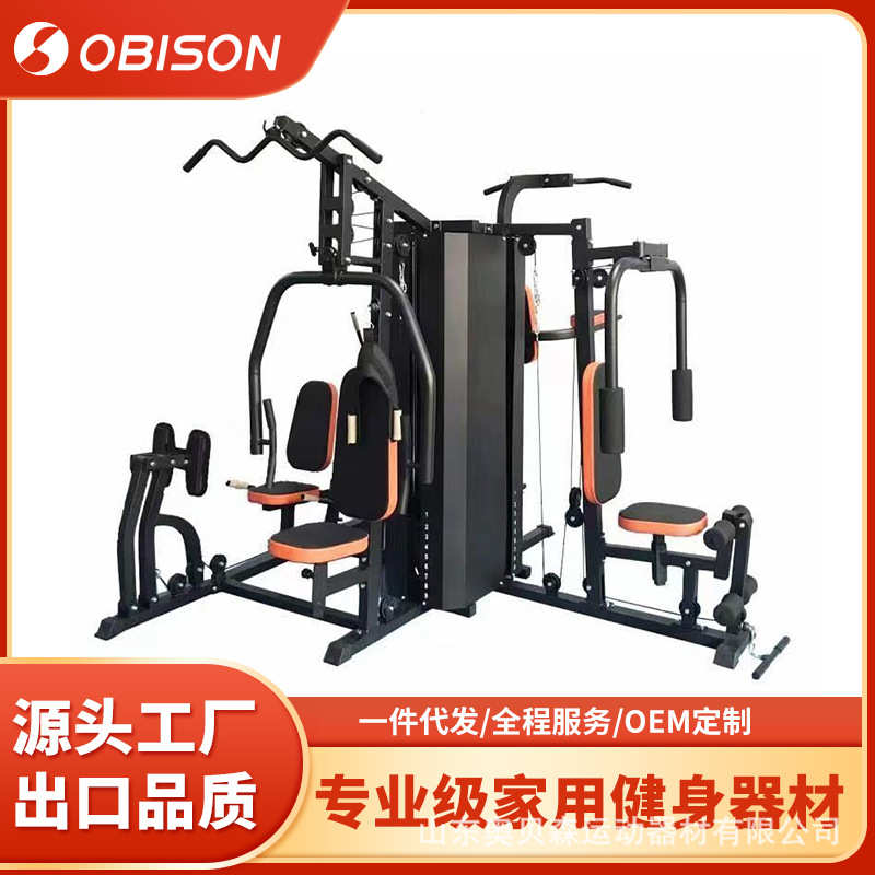 健身器材多功能器械套装高拉腿胸腰臀家用单人站力量组综合训练器