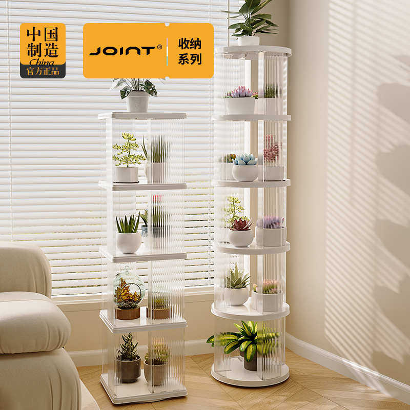 旋转置物架可移动阳台花盆层架花架摆件塑料客厅多肉加厚收纳架子,收纳整理,整理架/置物架/收纳架,淘宝优惠券,粉丝福利购,淘宝优惠卷