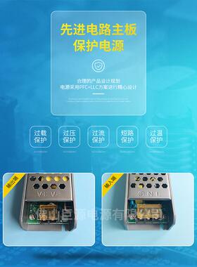 厂家直供12V7A80WLED开关电源网状设备电源LED灯带灯条开关电源