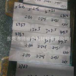2767板料耐磨性好高韧性高硬度高抗压强度 1.2767塑胶模具钢材料