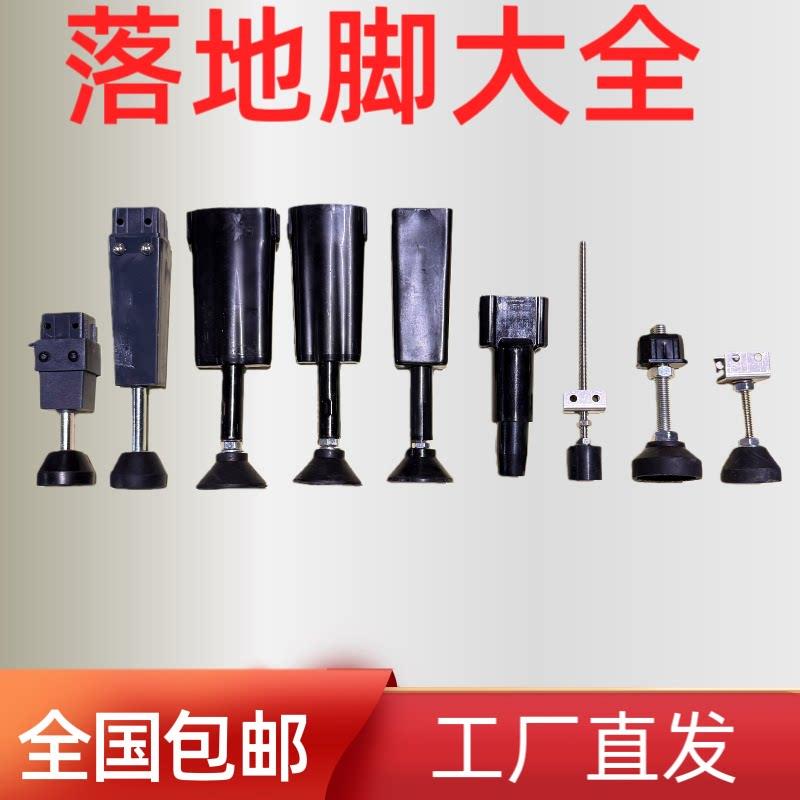 道闸杆落地脚垫缓冲配件支撑广告道百叶栅栏栏杆平减震弹簧落地竖