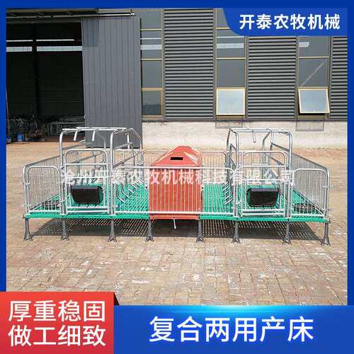 厂家加厚两用分娩床母猪分娩产床双体床现货热镀锌复合两用产床