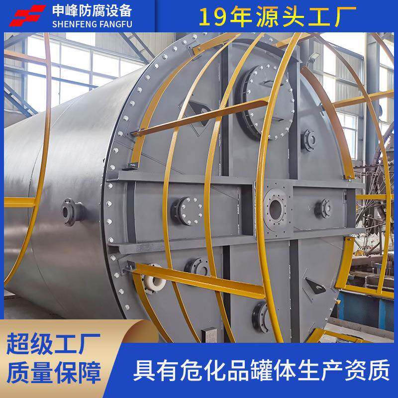 钢衬PE液体搅拌罐 开式反应釜乳化罐破碎槽成套搅拌装配出厂