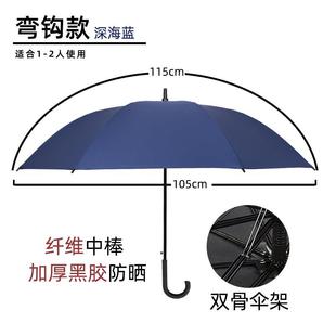 高档全自动雨伞男定log制o广做长告伞超大号柄印字订女晴雨两用直