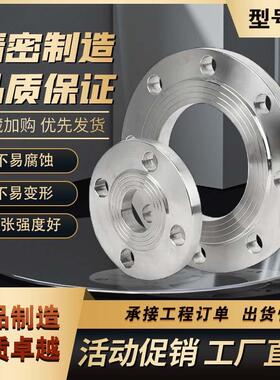 国标碳钢定做法兰片凸缘平焊焊接圈16公斤DN25 32 40 50 80 100
