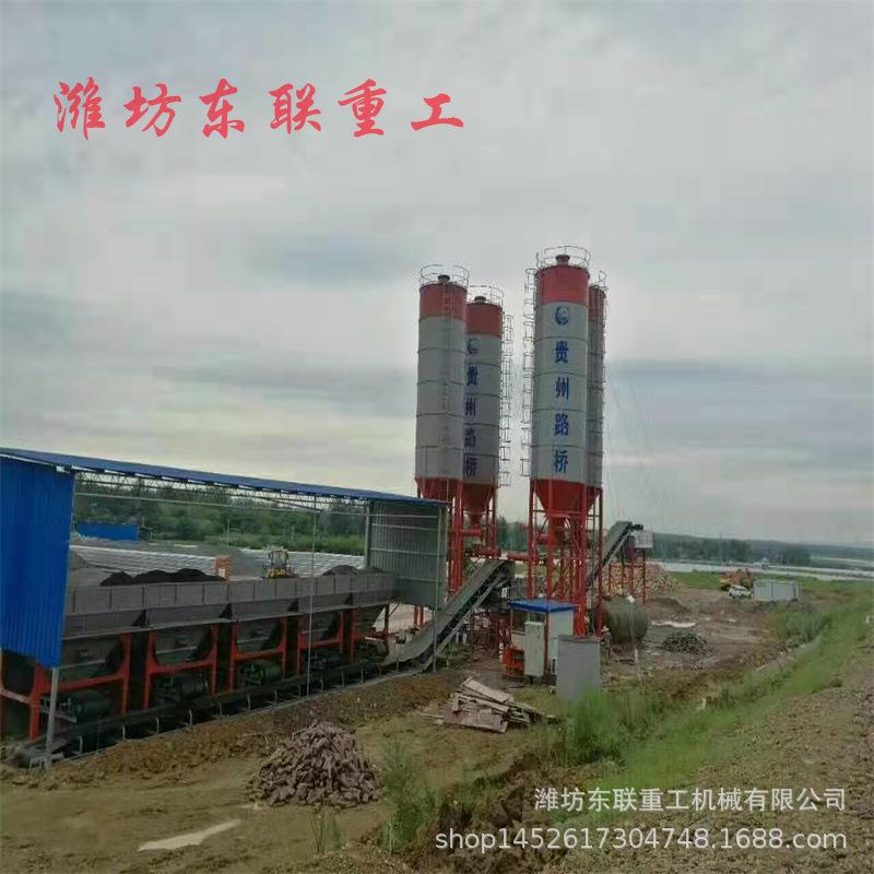 东联重工稳定土搅拌站拌合站设备生产厂家供应冷拌站白料拌合站