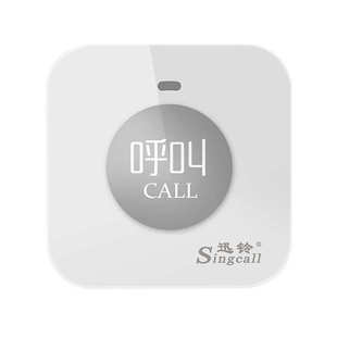 迅务餐厅ape590器铃按钮所服呼叫呼叫无线铃棋牌室会茶楼办公酒店