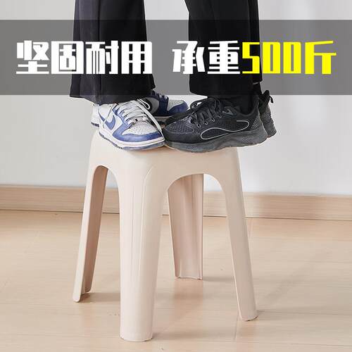 北欧风格塑胶凳加厚防滑家用 可叠放塑胶椅子 CHAREY HOME品牌家