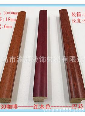 LT3030新款实木灯带穿衣镜胡桃木)PS发泡相框线条 油画挂墙装裱摆