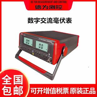 UT632高精度数字交流毫伏表双通道数显电压表 UT631
