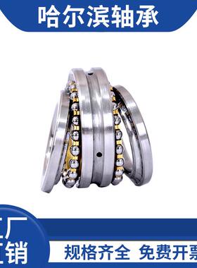 哈尔滨机床轴承NN3044K/P5W33NN3048K/P5W33NN3052K/P5W33