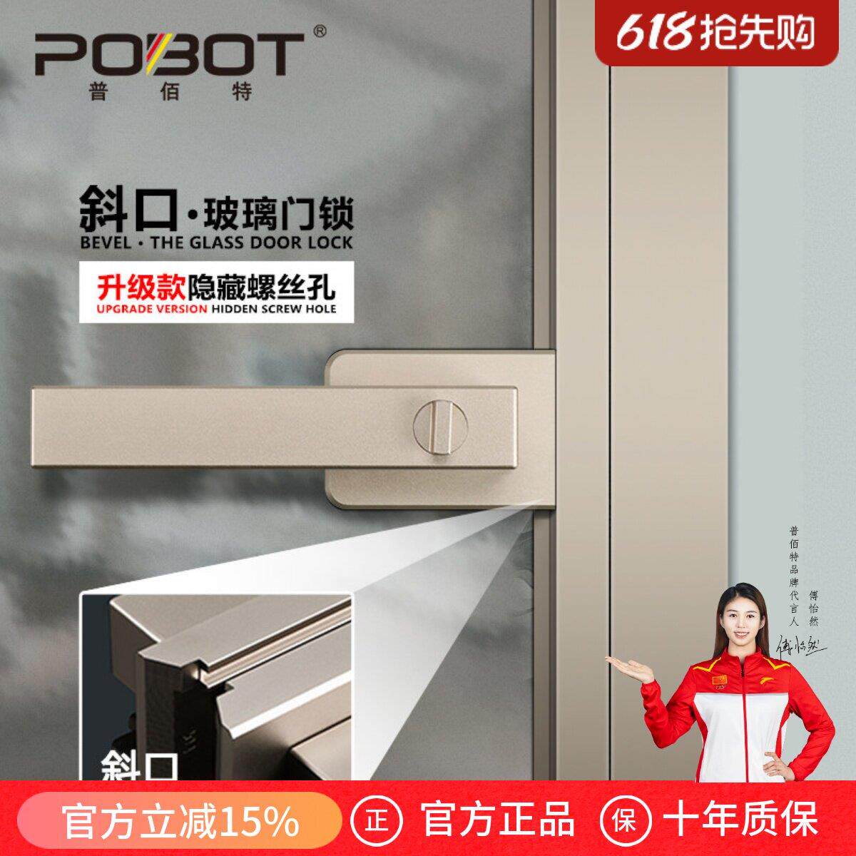 极窄边框磁吸玻璃门锁适用卫生间 带钥匙铝合金静音门锁装置