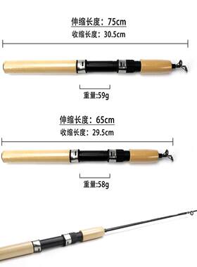 新款直销冰钓鱼竿伸缩冬钓竿路亚海钓竿虾杆跨境钓鱼竿儿童竿超短
