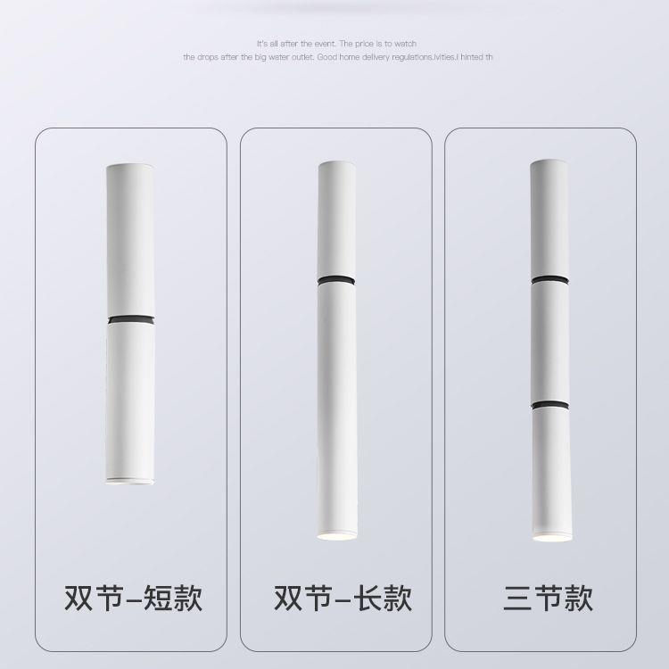 明装免打孔细长射灯可调光束角变焦万向旋转聚光吸顶客厅照画吧台