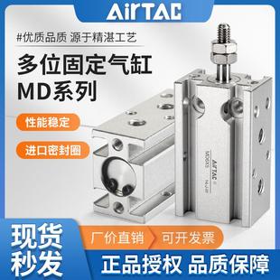 亚德客小型自由安装气缸MD16X5*10X15X20X25X30X35/40X50-S多位置