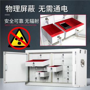 智能手机存柜保放密蔽局物理屏蔽柜学校会议室手柜机寄存手机HY-S