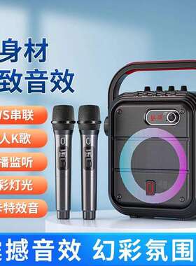 JYX户外k歌音箱广场舞音响声卡唱歌直播移动KTV手提便携式MS66pro