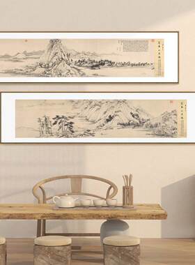 国春画山水画富山居图中式客世装饰厅画办公室MWT传名画水墨挂画