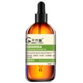 新款 眼按部皱精油眼部摩刮痧精油护理袋眼黑眼圈细纹提拉紧致抗美