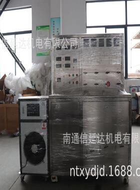 厂家直销二氧化碳超临界提取机器1L设备co2工业使用装置装备
