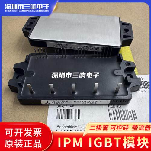 PM10CNJ060 PM15CNJ060 PM30CNJ060 PM20CNJ060 PM20CSJ060议价