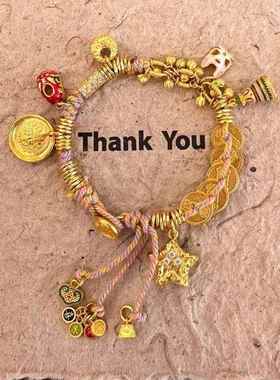 古法黄金色盘缠手链黄财神五帝币平安喜乐百搭手工编织手串送女友