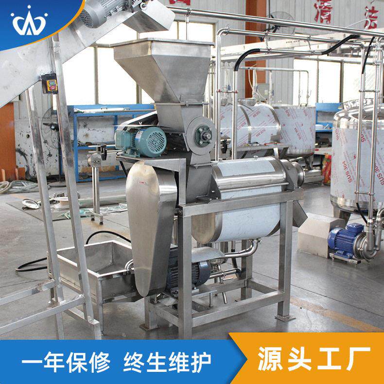 番茄果酱去皮加工设备 梨膏搅拌浓缩机器 黄桃头灌装生产线