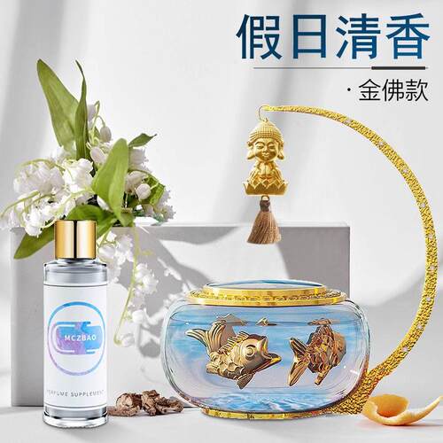 高档2024新款太香阳能旋转金高鱼汽车中控台摆件车载水香薰创意档