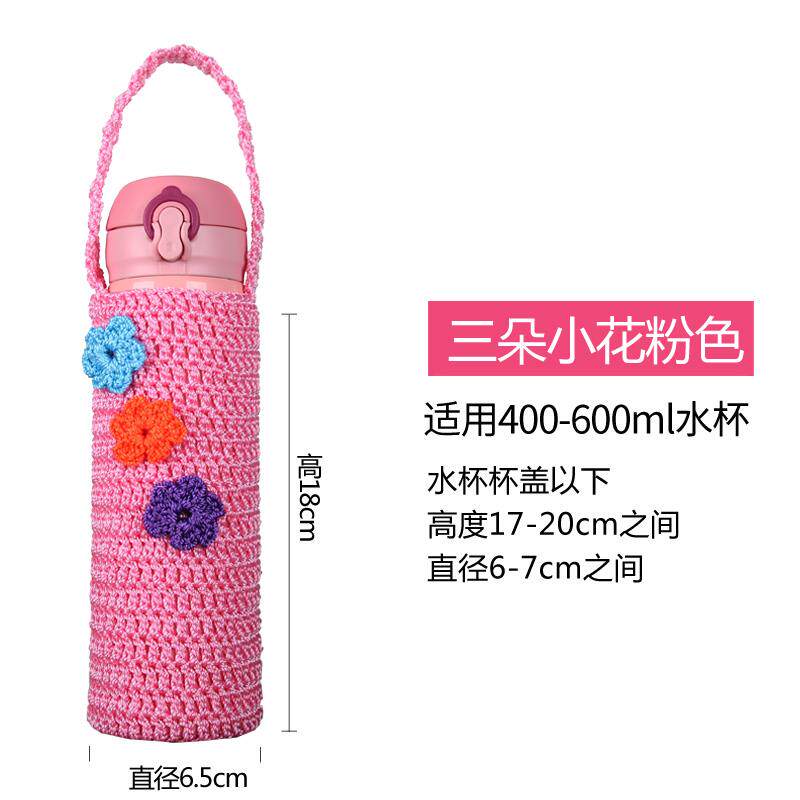 保温杯套针织毛线编织成品手提水杯保护套通用杯子防摔袋子颜值高