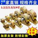 v型滑轮彩钢角铁轨道轮U型推拉大导轨轮子重型轮钢丝绳定米想