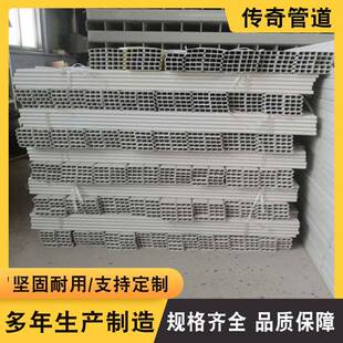 PVC塑料00352568槽型材 异pv塑c挤出线槽型材 白色彩色料方管异型