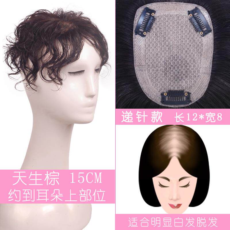 正品头顶补片女遮白发轻薄无老痕增发神发器真发盖发卷发块中年假