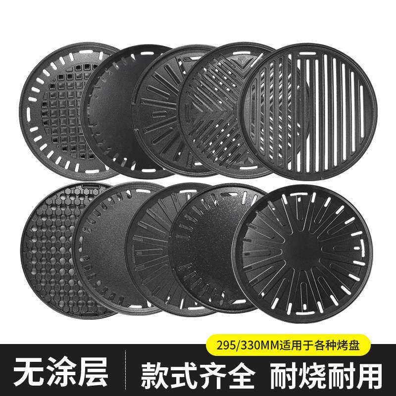 全新无涂层铸铁烤盘韩式烤肉盘加厚铸铁烤肉店专用商用铸铁烧烤盘