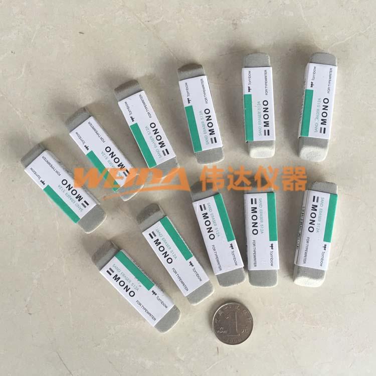 ES-512N沙擦(新型号ES-512A）、磨砂耐磨橡皮檫、耐磨测试橡皮擦